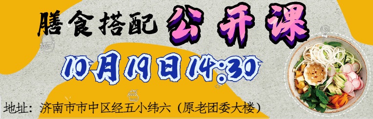 一大波公开课正向你袭来，请收下这波福利