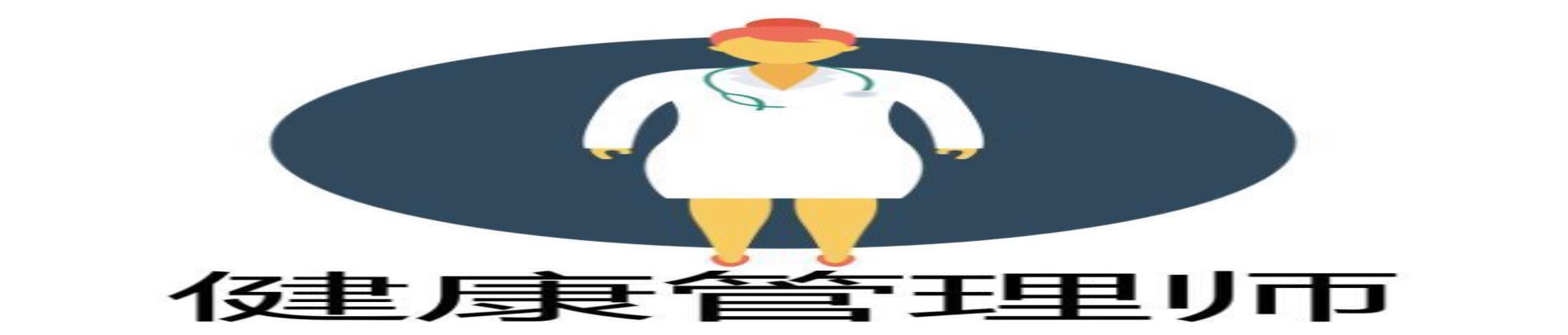 中医养生小百科