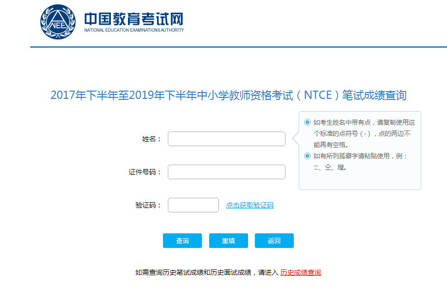 微信图片_20191209135202.png