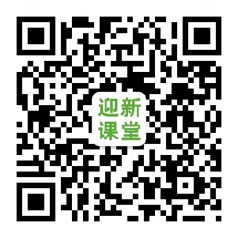 微信公众号