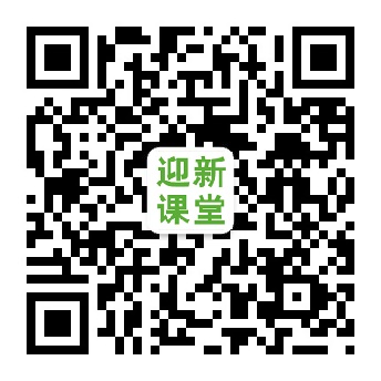 微信公众号