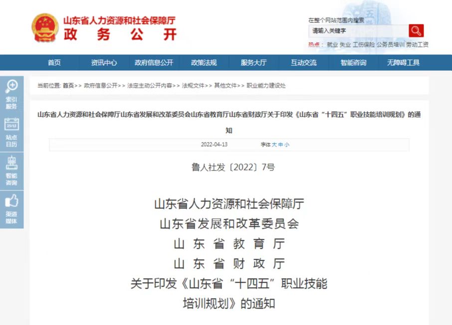 微信图片_20220427092607.jpg